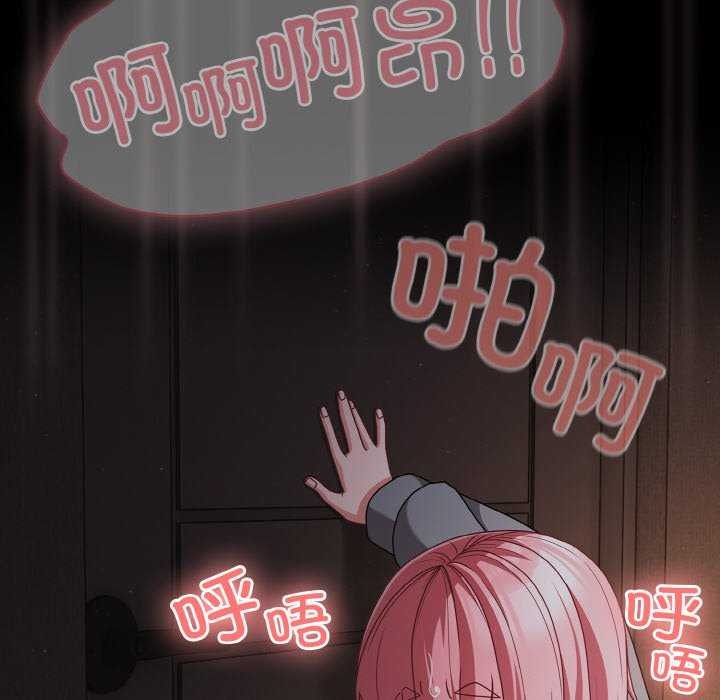 幸福来得太突然第31話