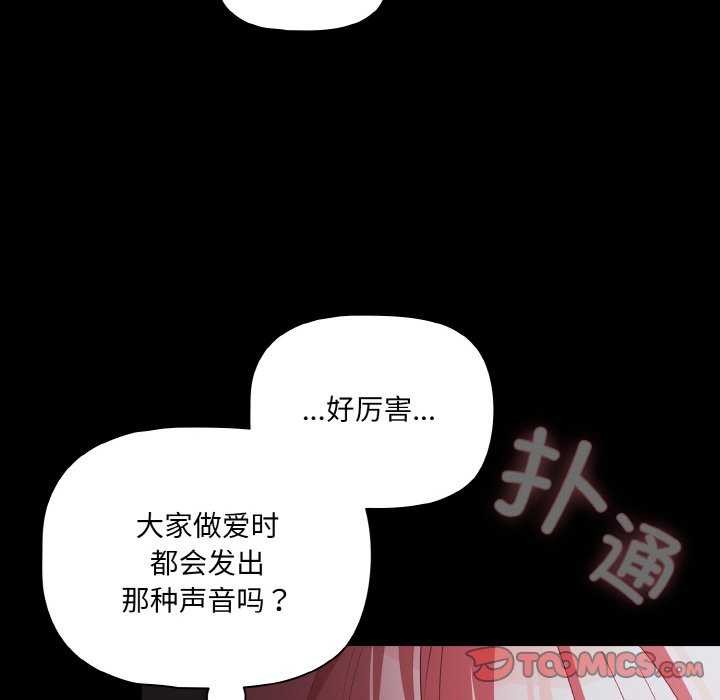 幸福來得太突然第31話