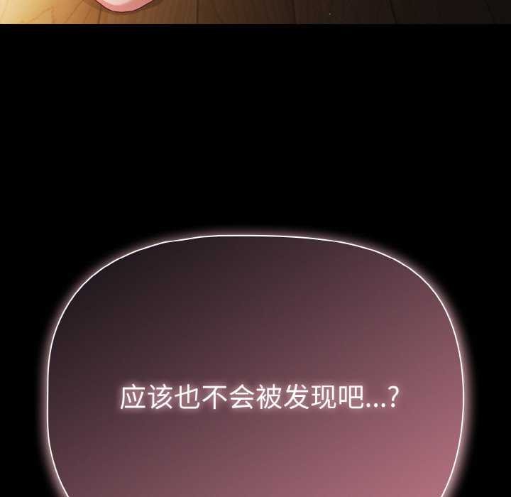 幸福来得太突然第31話