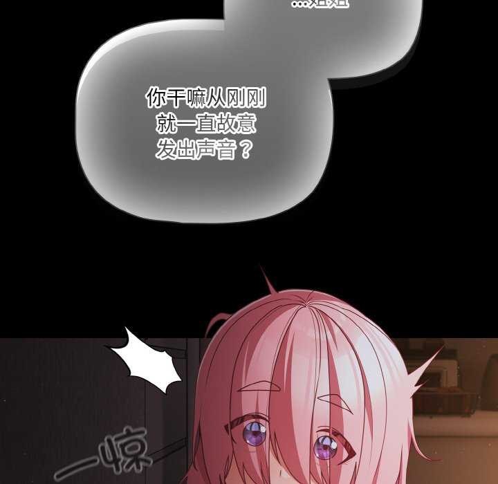 幸福來得太突然第31話