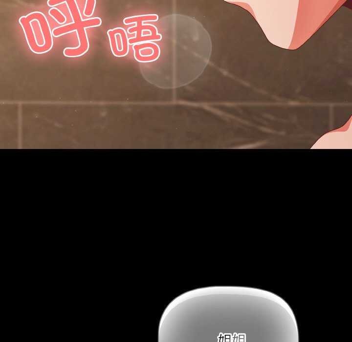 幸福来得太突然第31話