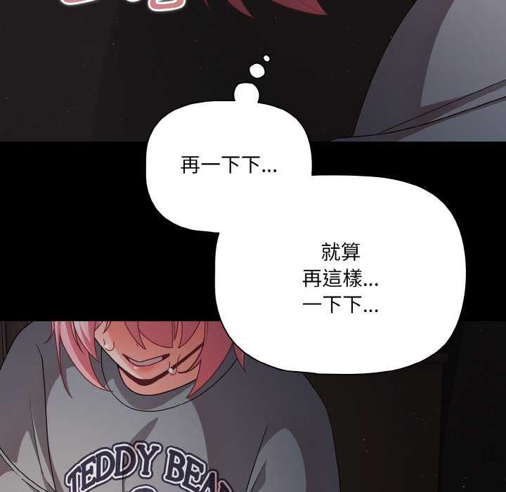 幸福來得太突然第31話