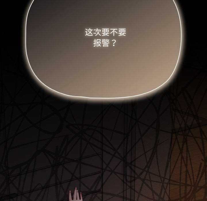 幸福来得太突然第31話