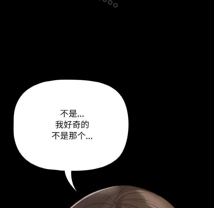 幸福来得太突然第31話