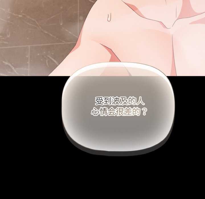 幸福来得太突然第31話