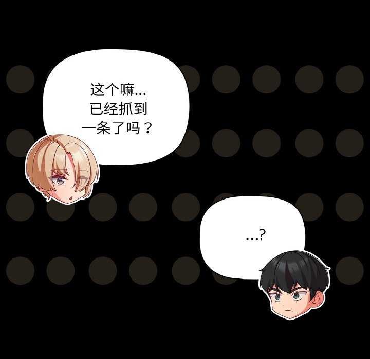 幸福來得太突然第31話