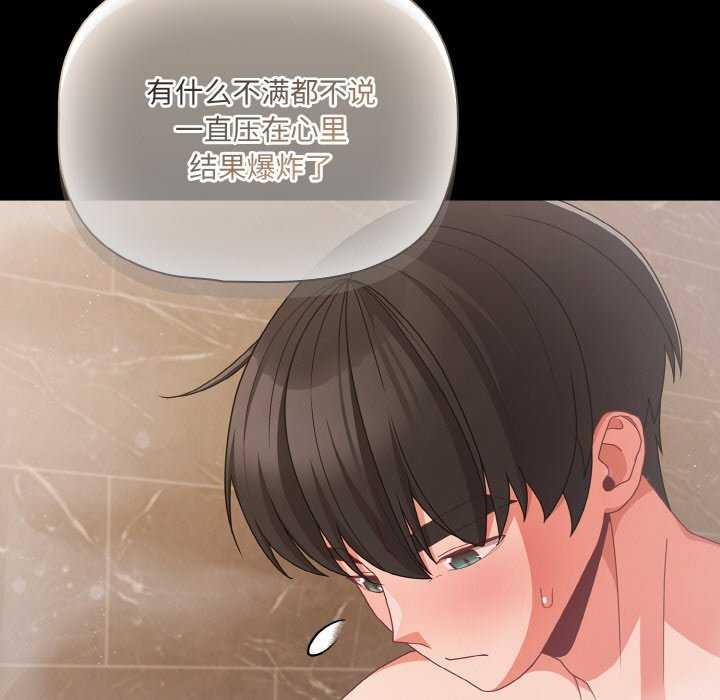 幸福来得太突然第31話