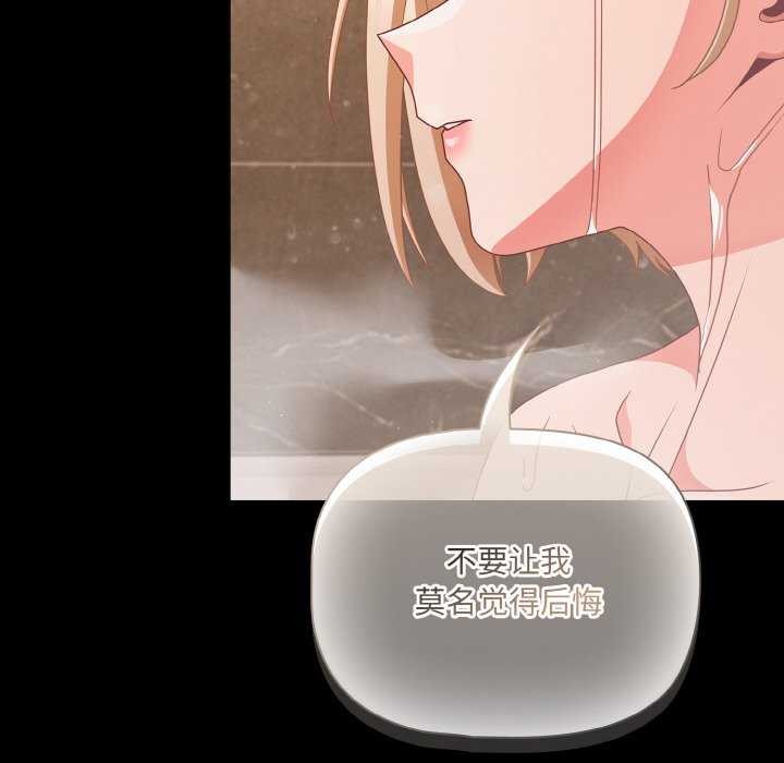 幸福来得太突然第31話