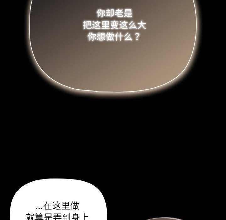 幸福來得太突然第31話