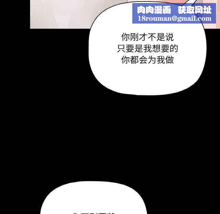 幸福來得太突然第31話