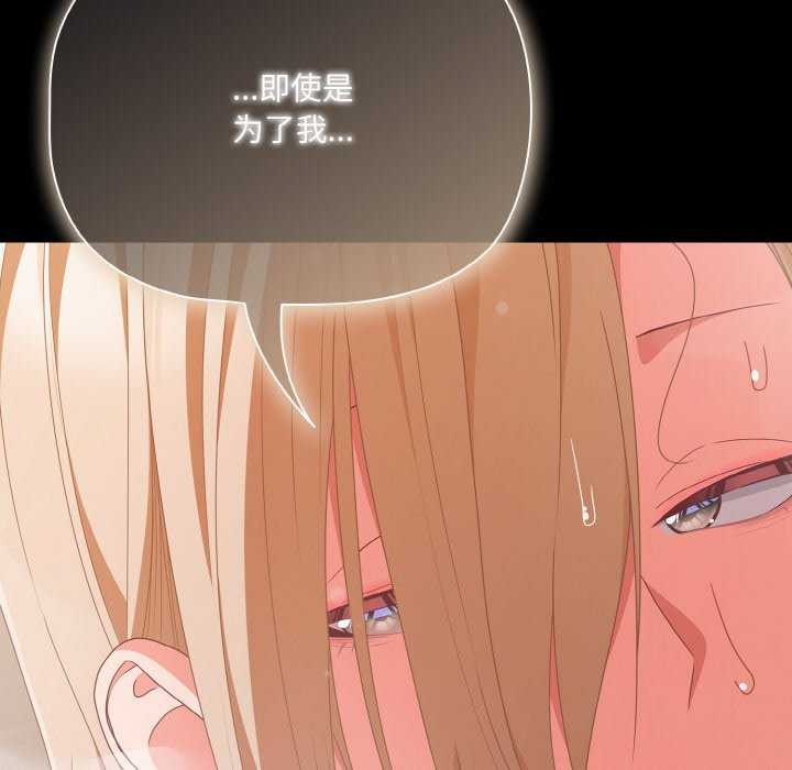 幸福来得太突然第31話