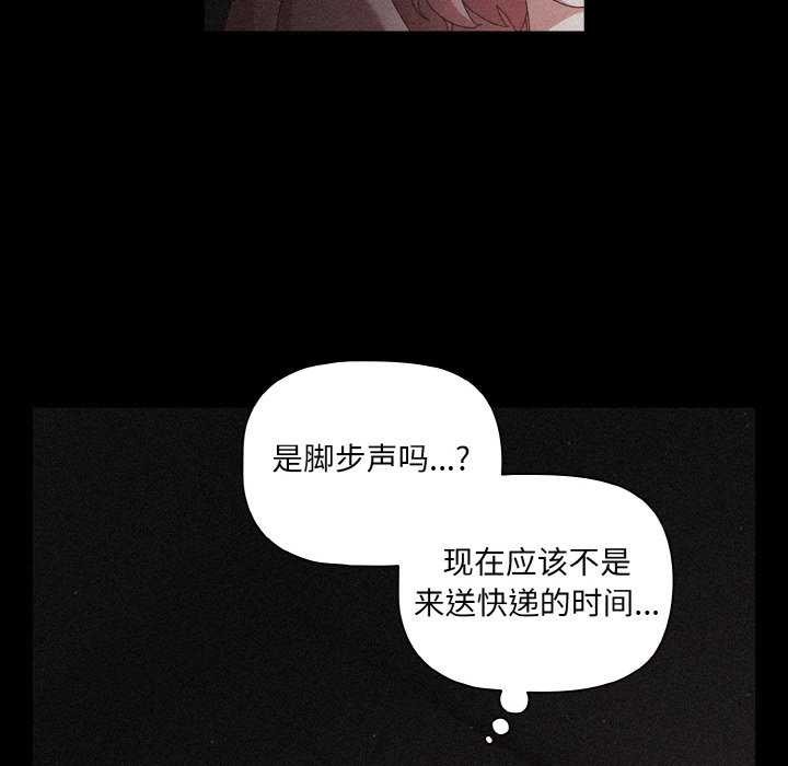 幸福來得太突然第31話