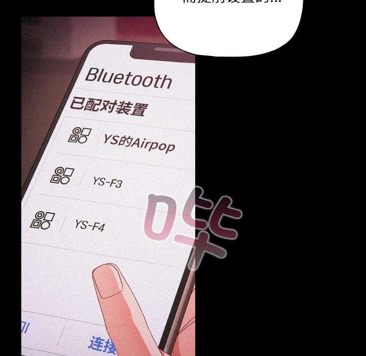 幸福来得太突然第31話