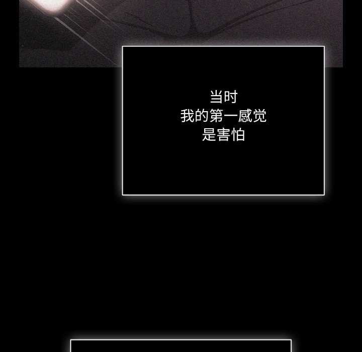 幸福来得太突然第31話