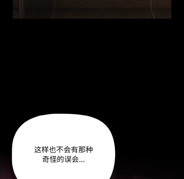 幸福來得太突然第31話