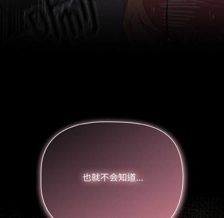 幸福來得太突然第31話