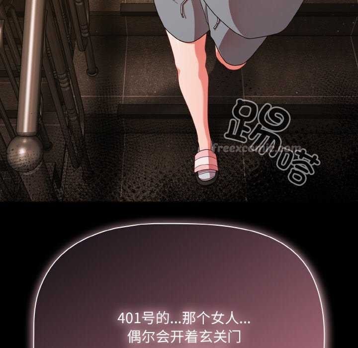 幸福來得太突然第31話