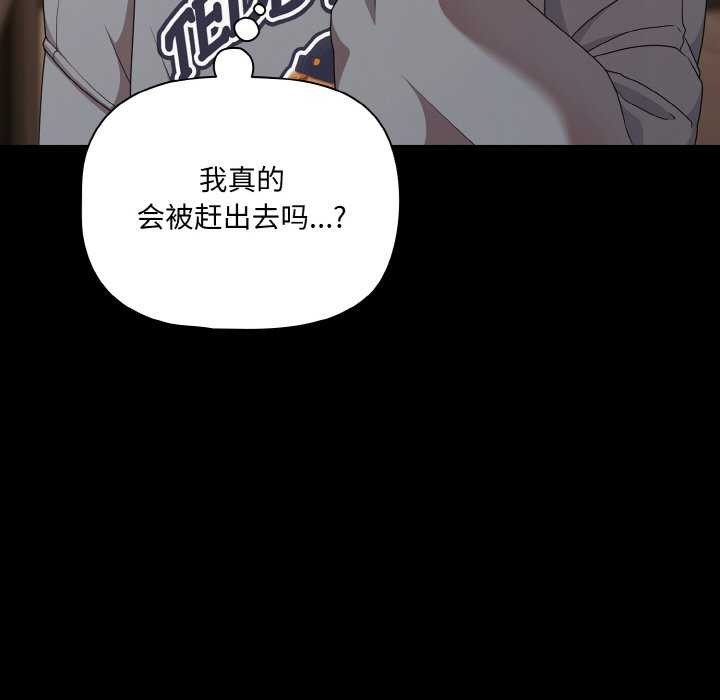 幸福來得太突然第31話