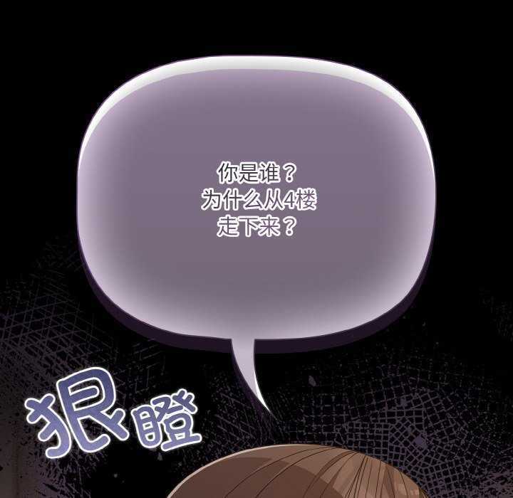 幸福來得太突然第31話