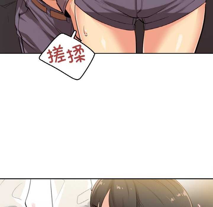 爸爸也疯狂第17話