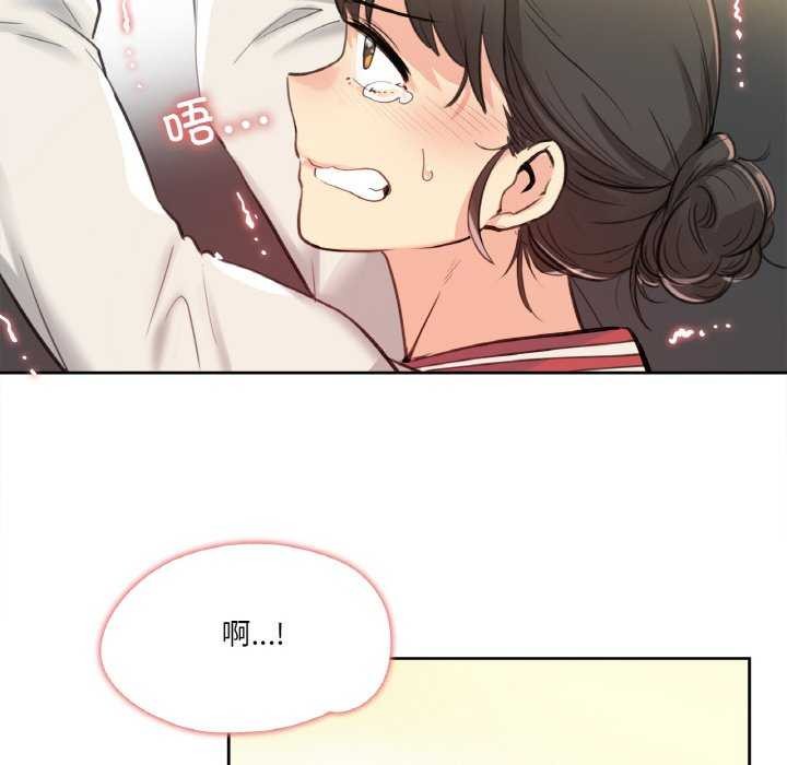 爸爸也疯狂第17話