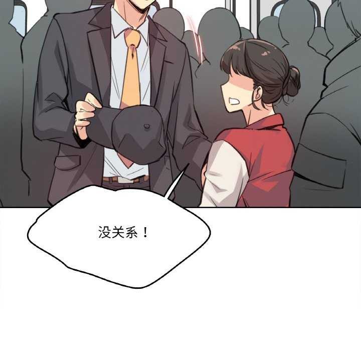 爸爸也疯狂第17話