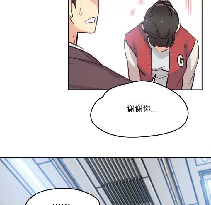 爸爸也疯狂第17話