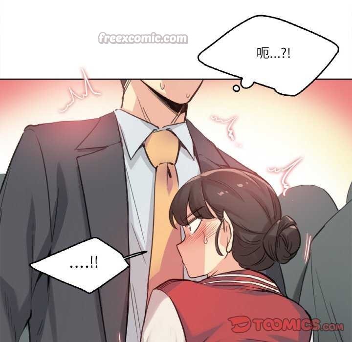 爸爸也疯狂第17話