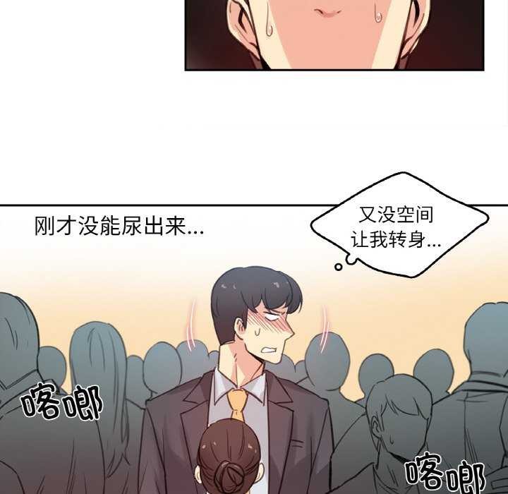 爸爸也疯狂第17話