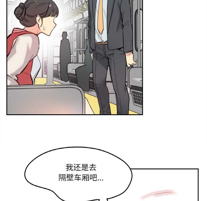 爸爸也疯狂第17話