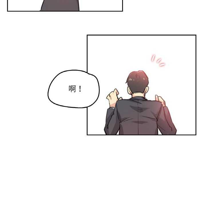 爸爸也疯狂第17話