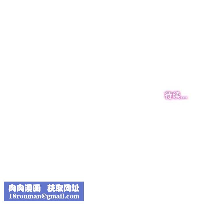 爸爸也疯狂第17話