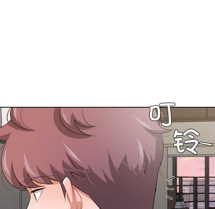 我的傻瓜男友第19話