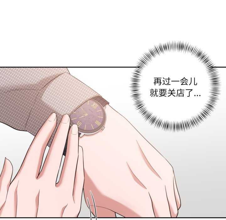 我的傻瓜男友第19話