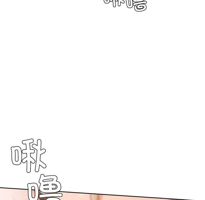 我的傻瓜男友第19話