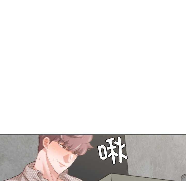 我的傻瓜男友第19話