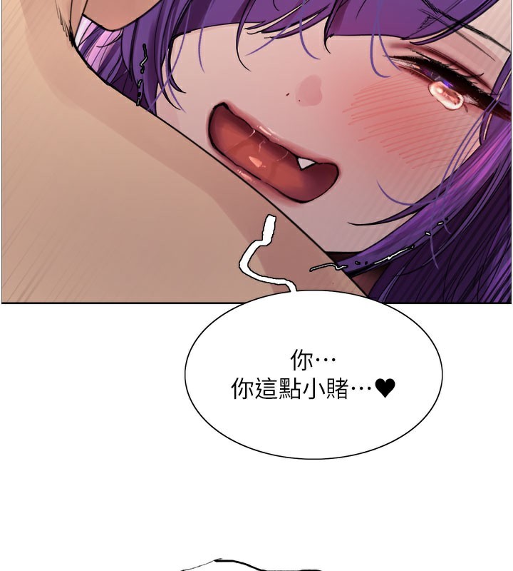 色輪眼第2季第81話-在我子宮深處播下種子♥