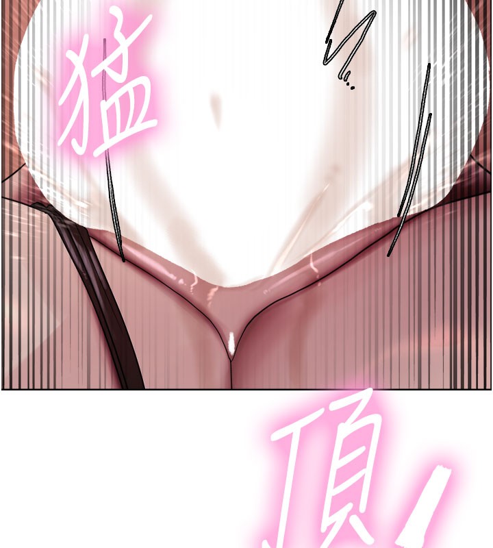 色輪眼第2季第81話-在我子宮深處播下種子♥