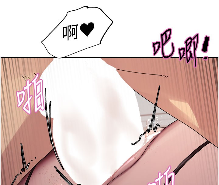 色輪眼第2季第81話-在我子宮深處播下種子♥