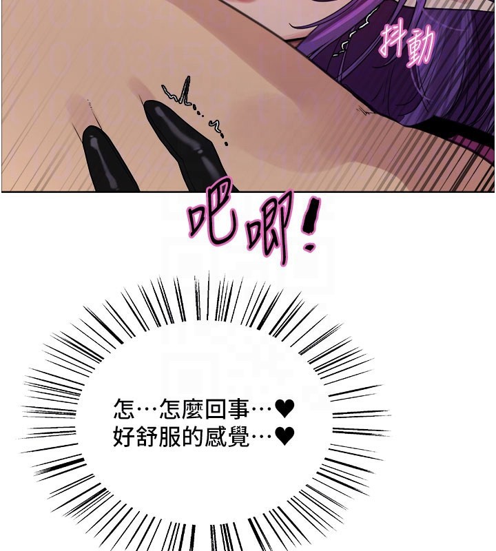 色輪眼第2季第81話-在我子宮深處播下種子♥