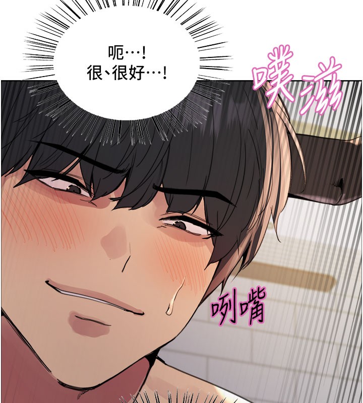 色輪眼第2季第81話-在我子宮深處播下種子♥