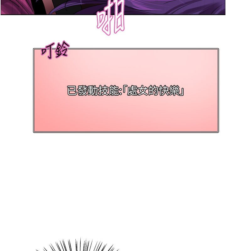 色轮眼第2季第81話-在我子宮深處播下種子♥