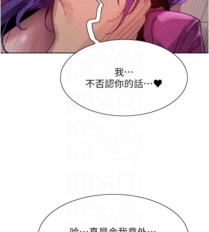 色輪眼第2季第81話-在我子宮深處播下種子♥