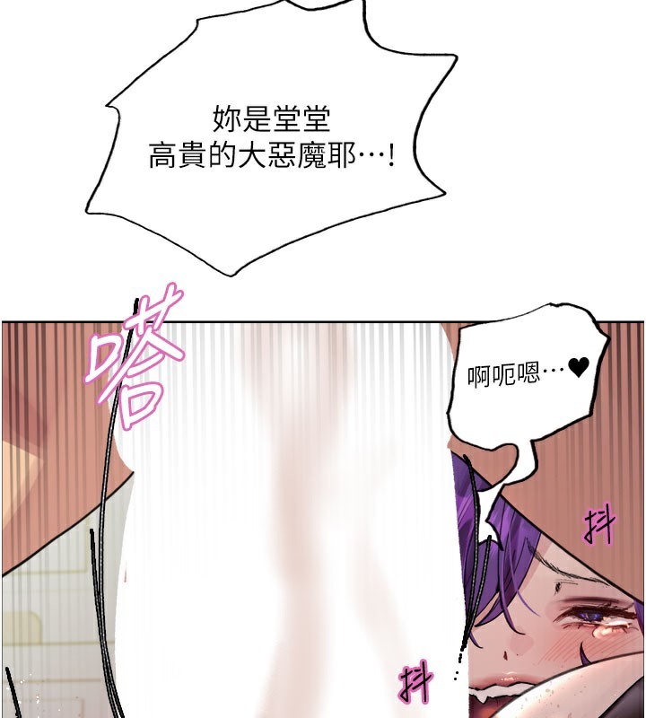 色輪眼第2季第81話-在我子宮深處播下種子♥