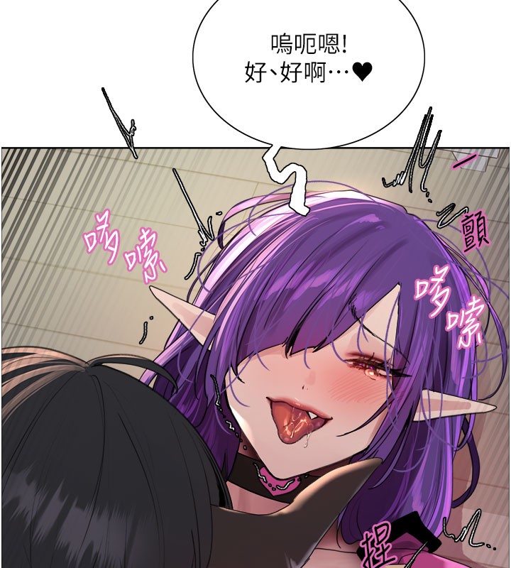 色輪眼第2季第81話-在我子宮深處播下種子♥