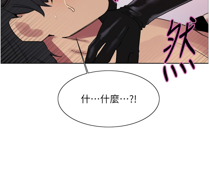 色輪眼第2季第81話-在我子宮深處播下種子♥