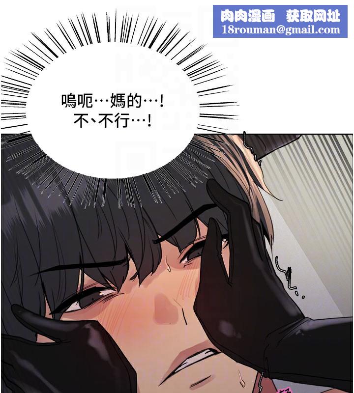 色轮眼第2季第81話-在我子宮深處播下種子♥