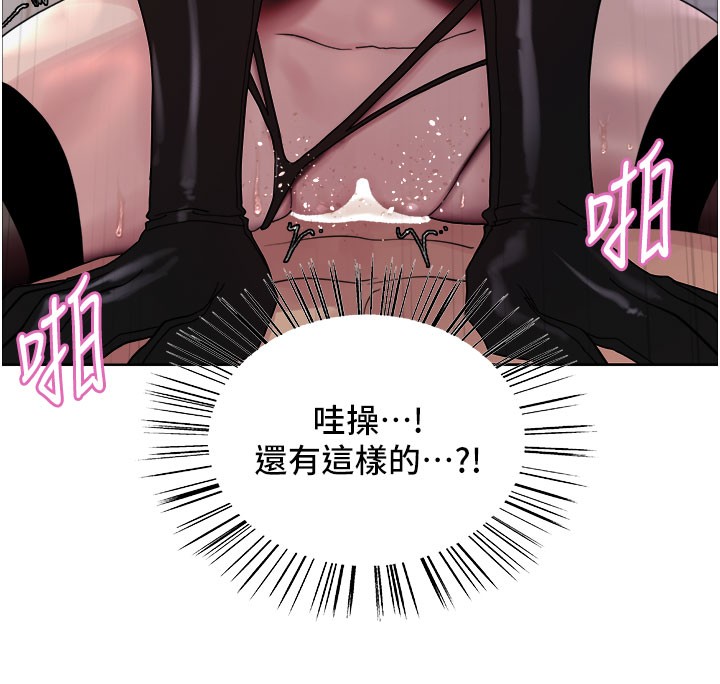 色輪眼第2季第81話-在我子宮深處播下種子♥