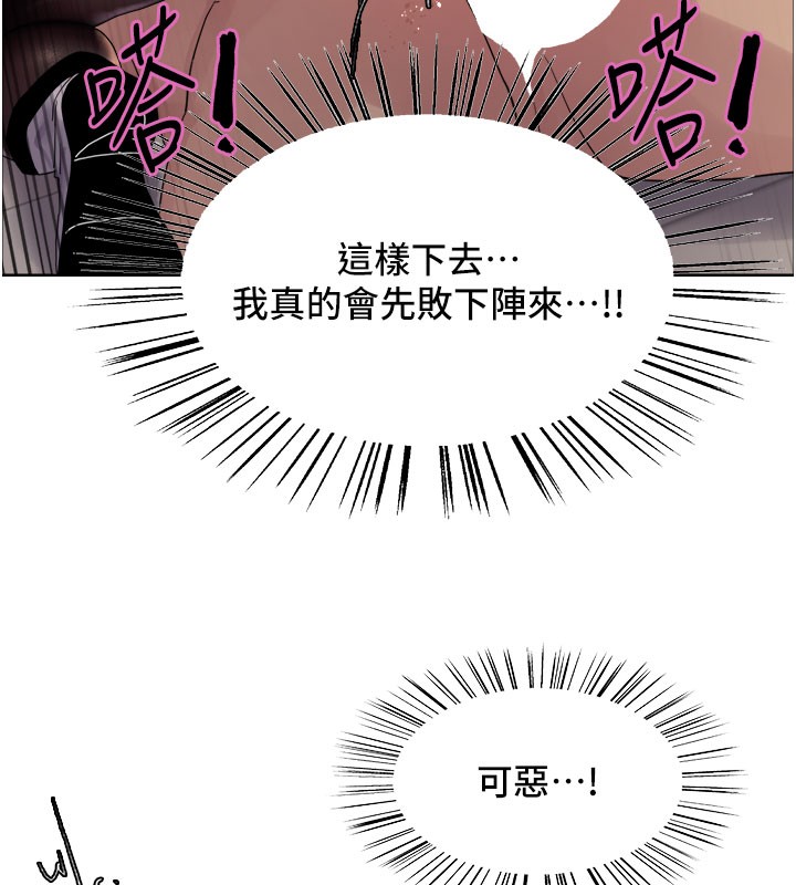 色轮眼第2季第81話-在我子宮深處播下種子♥