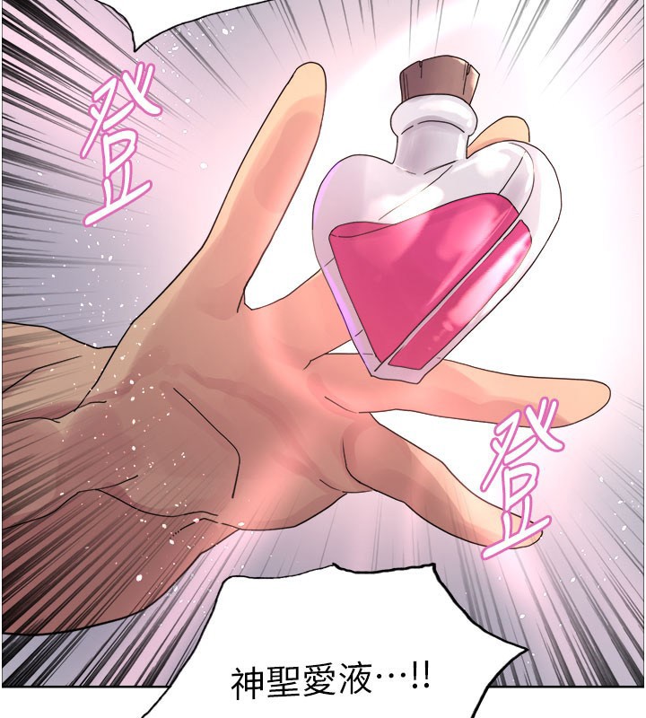 色輪眼第2季第81話-在我子宮深處播下種子♥